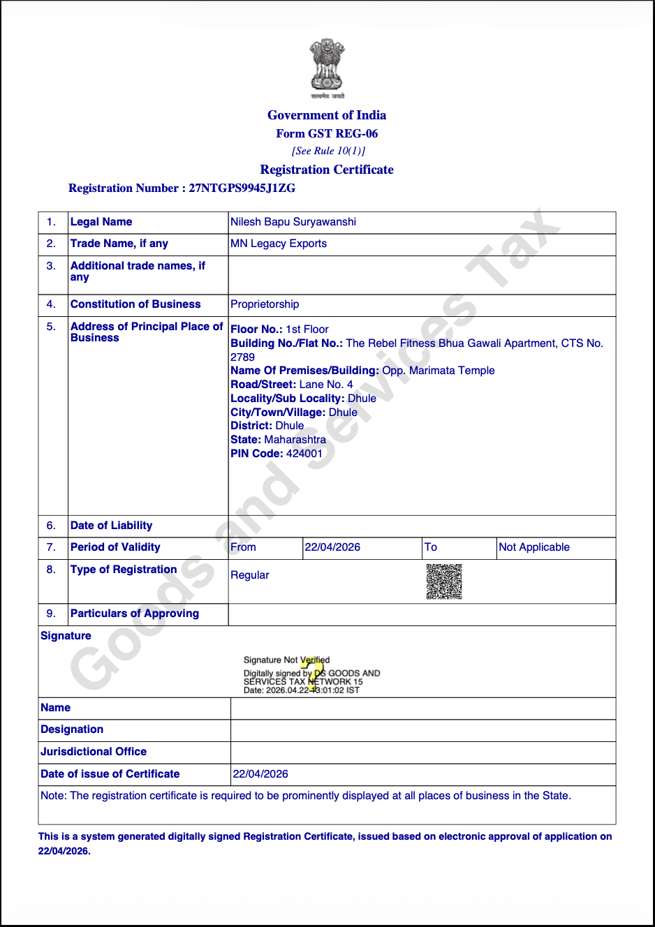 GST Certificate